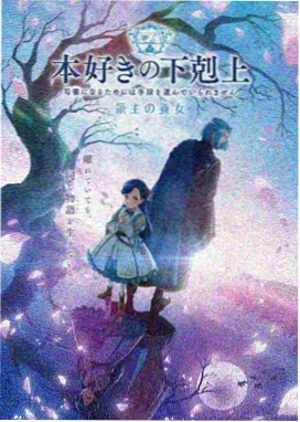 咒术回战第三季排名