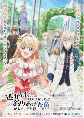咒术回战第三季在线观看完整版