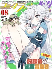 咒术回战第三季更新时间