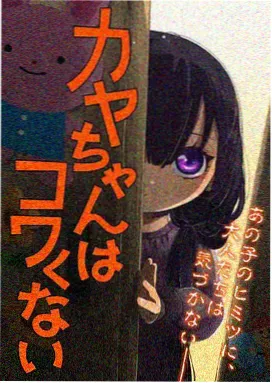 药屋少女的呢喃排名