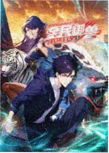 蓝色禁区排名
