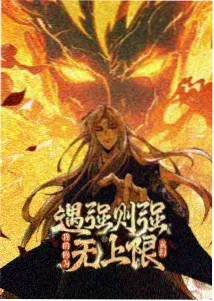 咒术回战第三季剧场版
