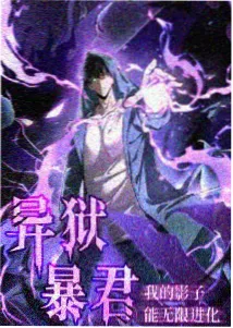 蓝色禁区